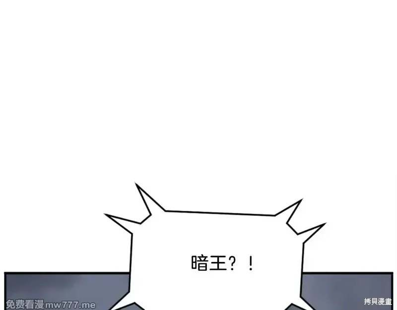 第153话12
