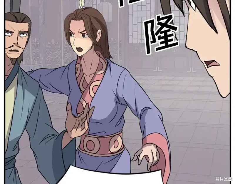 第134话10