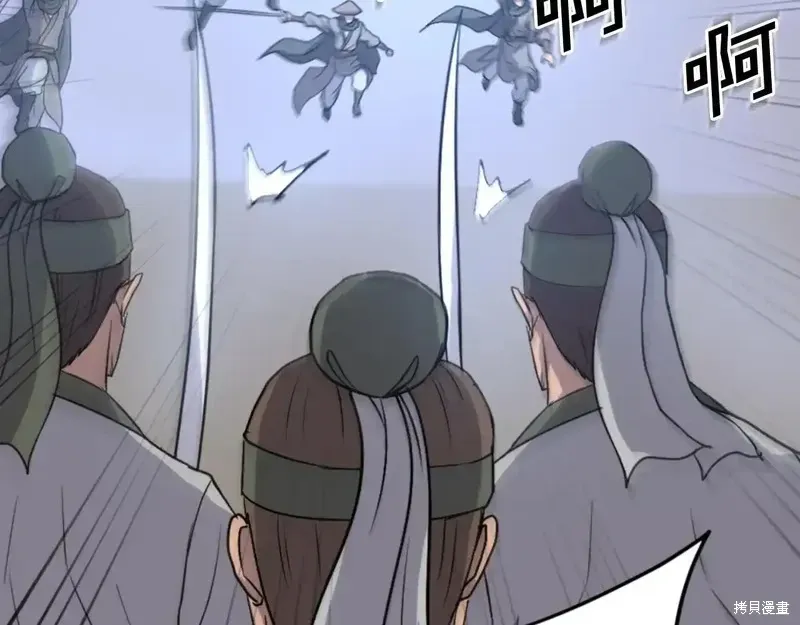 第145话119