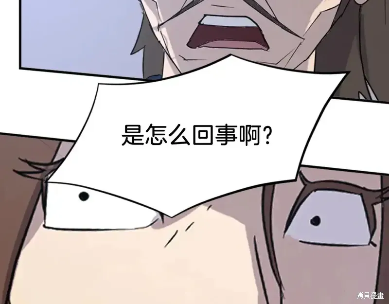 第146话14