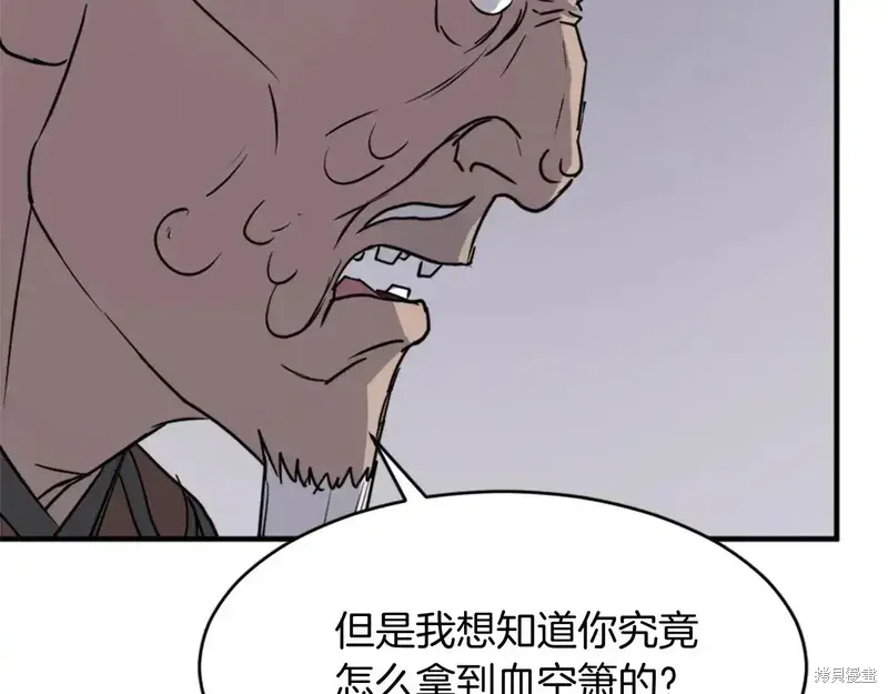 第127话28