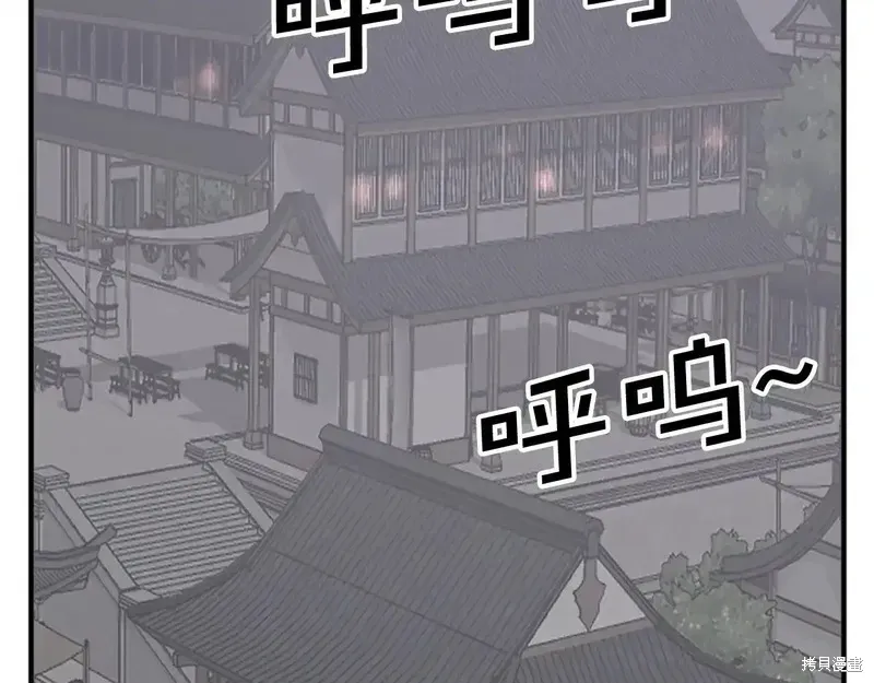 第124话57