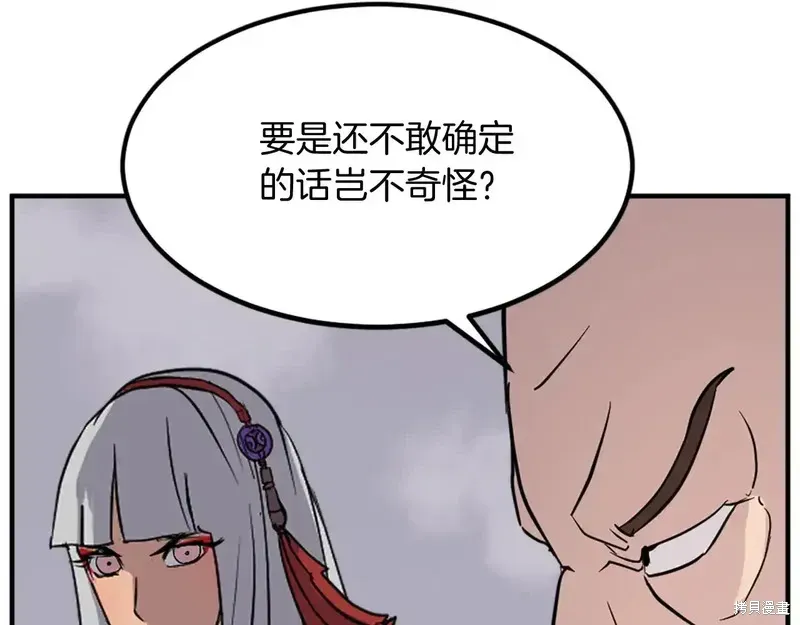 第134话91