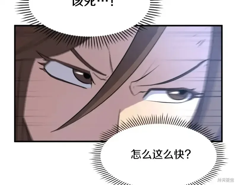 第138话110