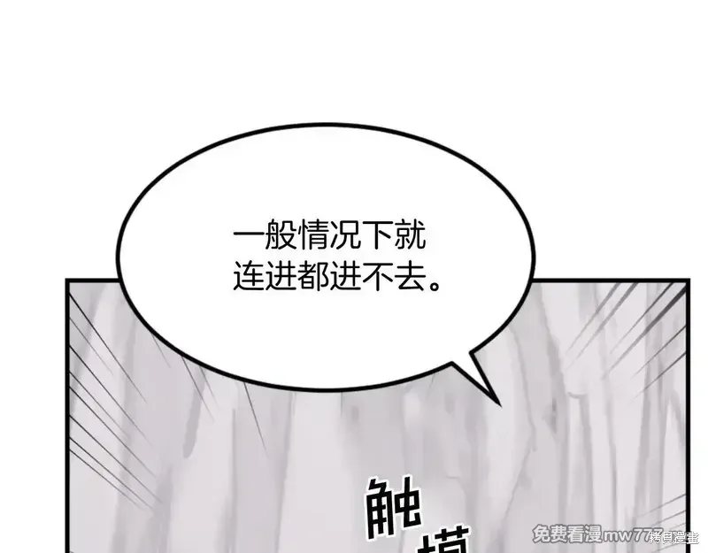 第157话63