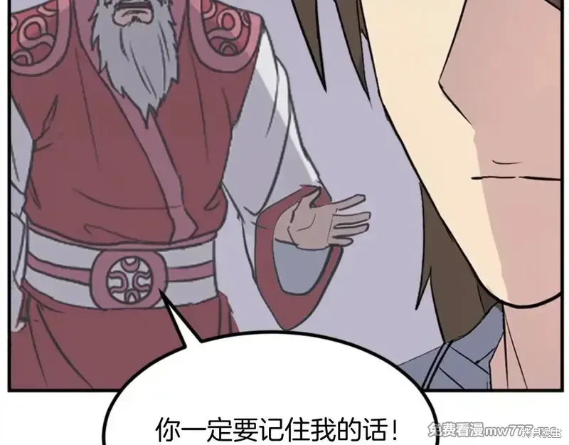 第154话105