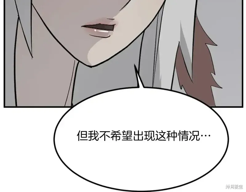 第136话124