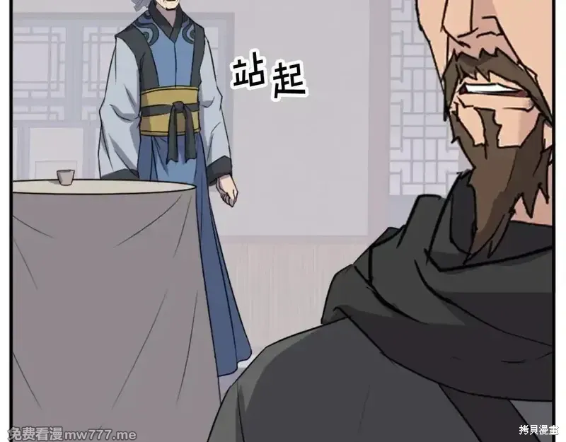 第155话117