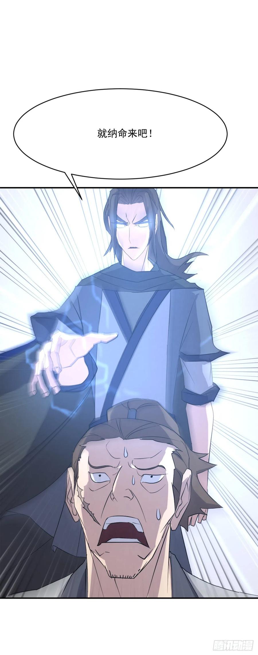56.未知高手52
