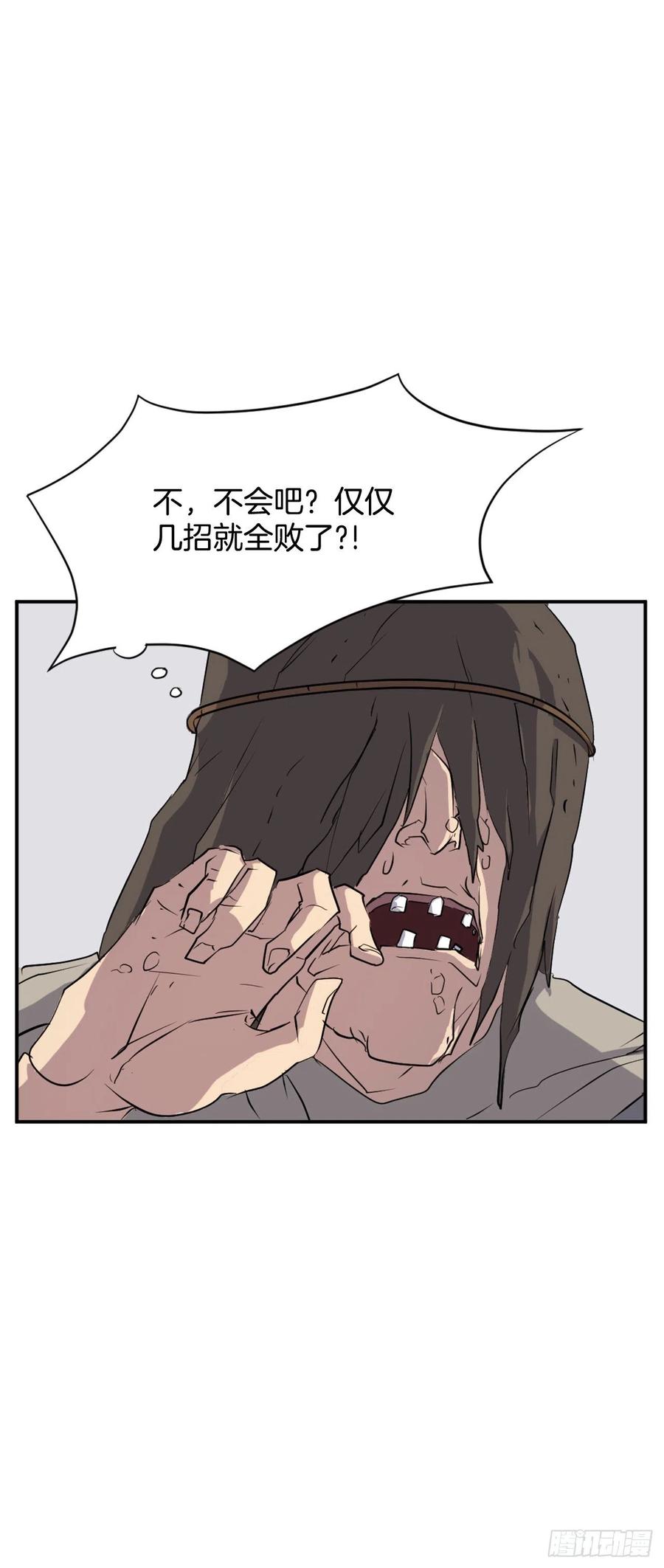 45.抉择47