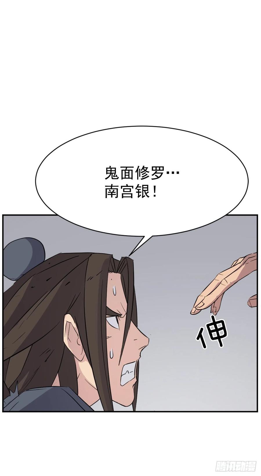 76.好好休息吧37