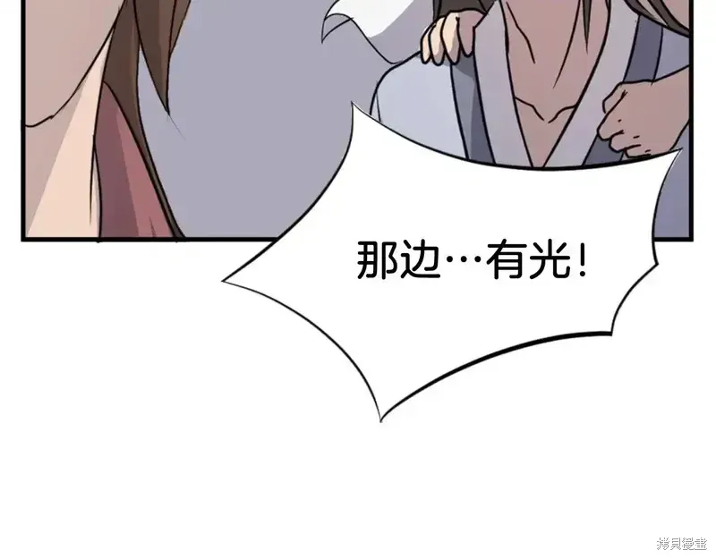 第143话158