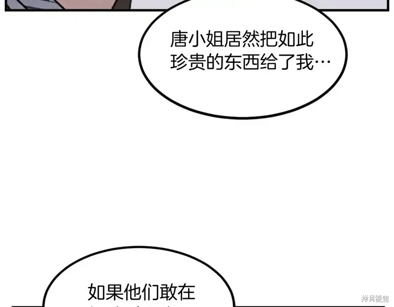 第133话24