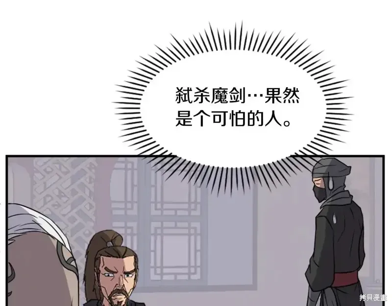 第145话68