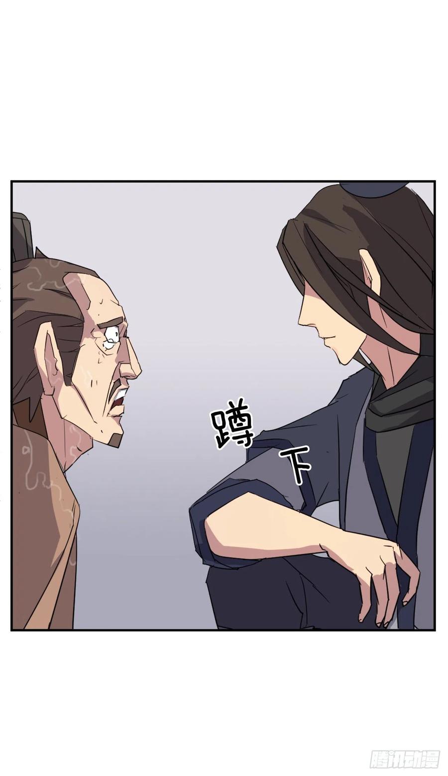 54.太龙寨64