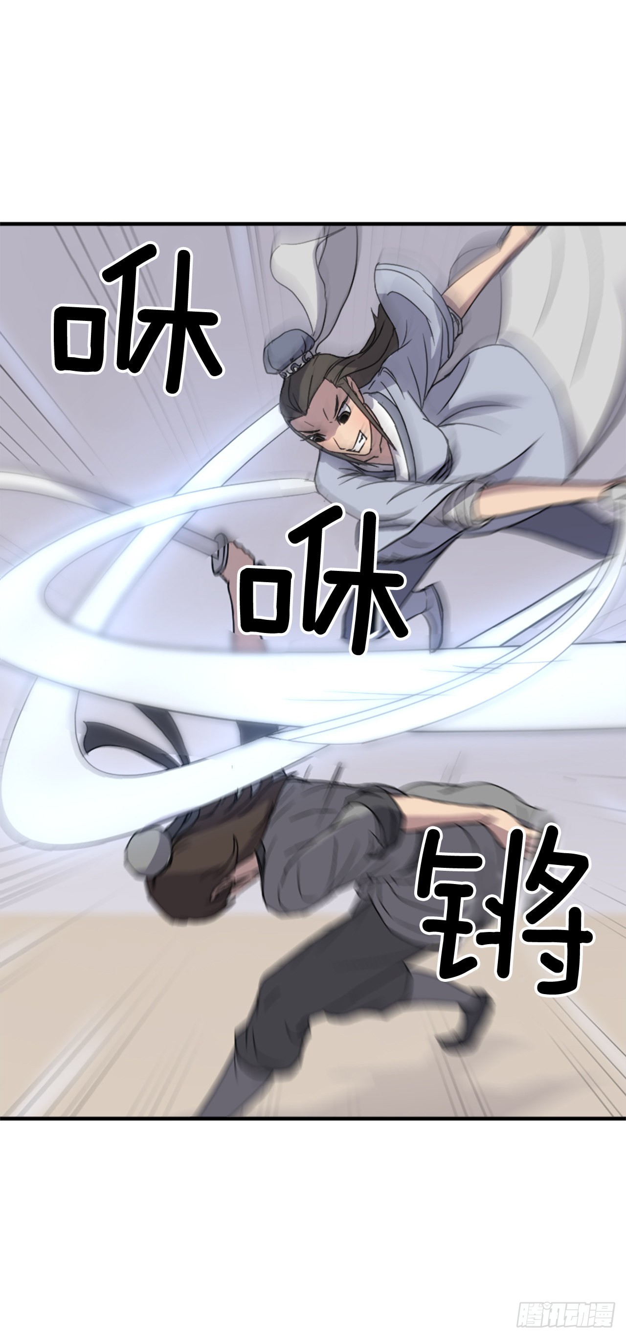 102.比武45