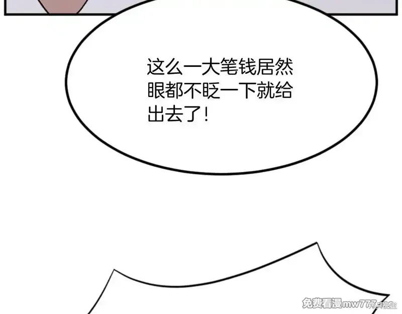 第156话141