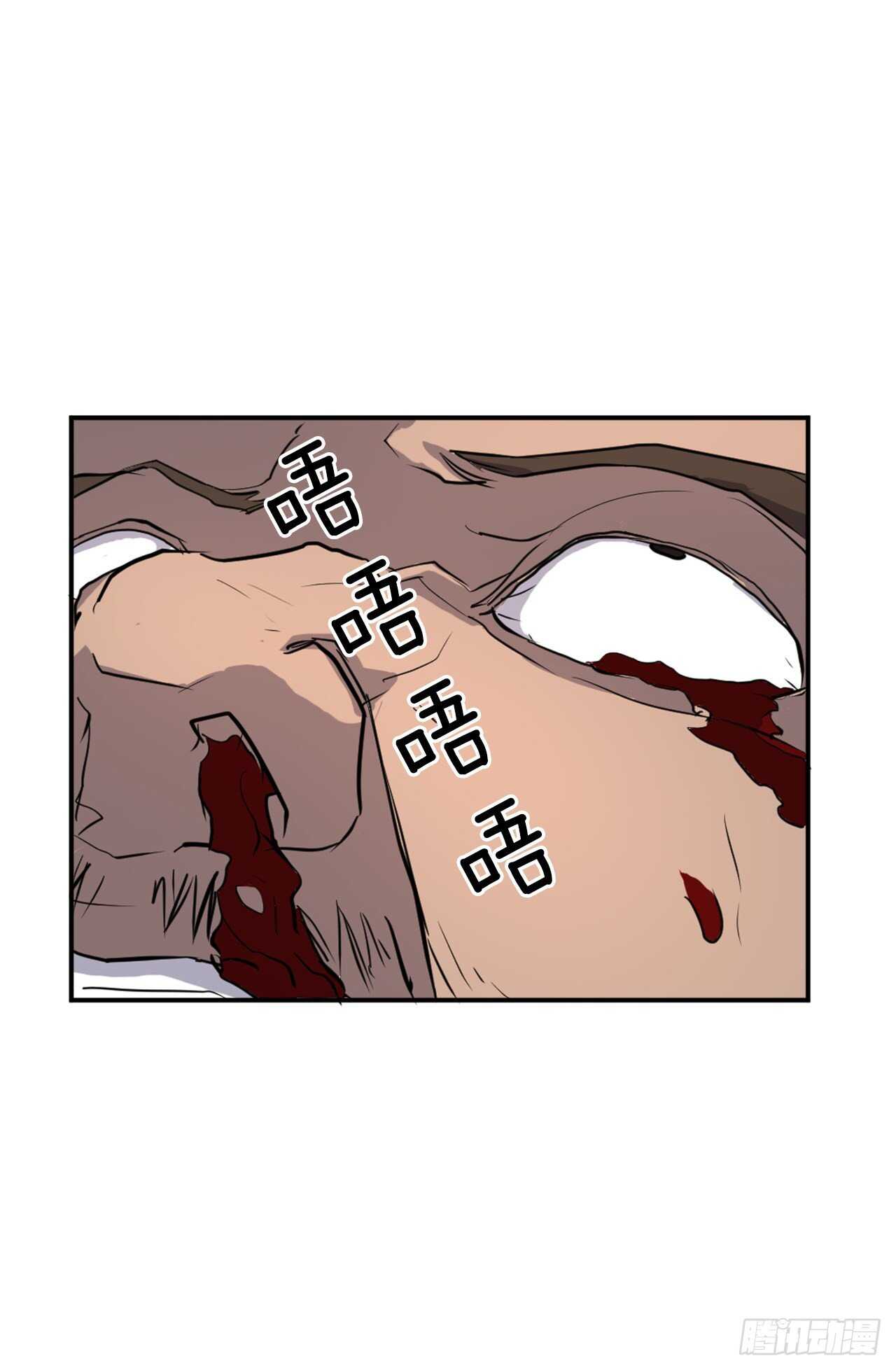 15.洪铁乌之死22