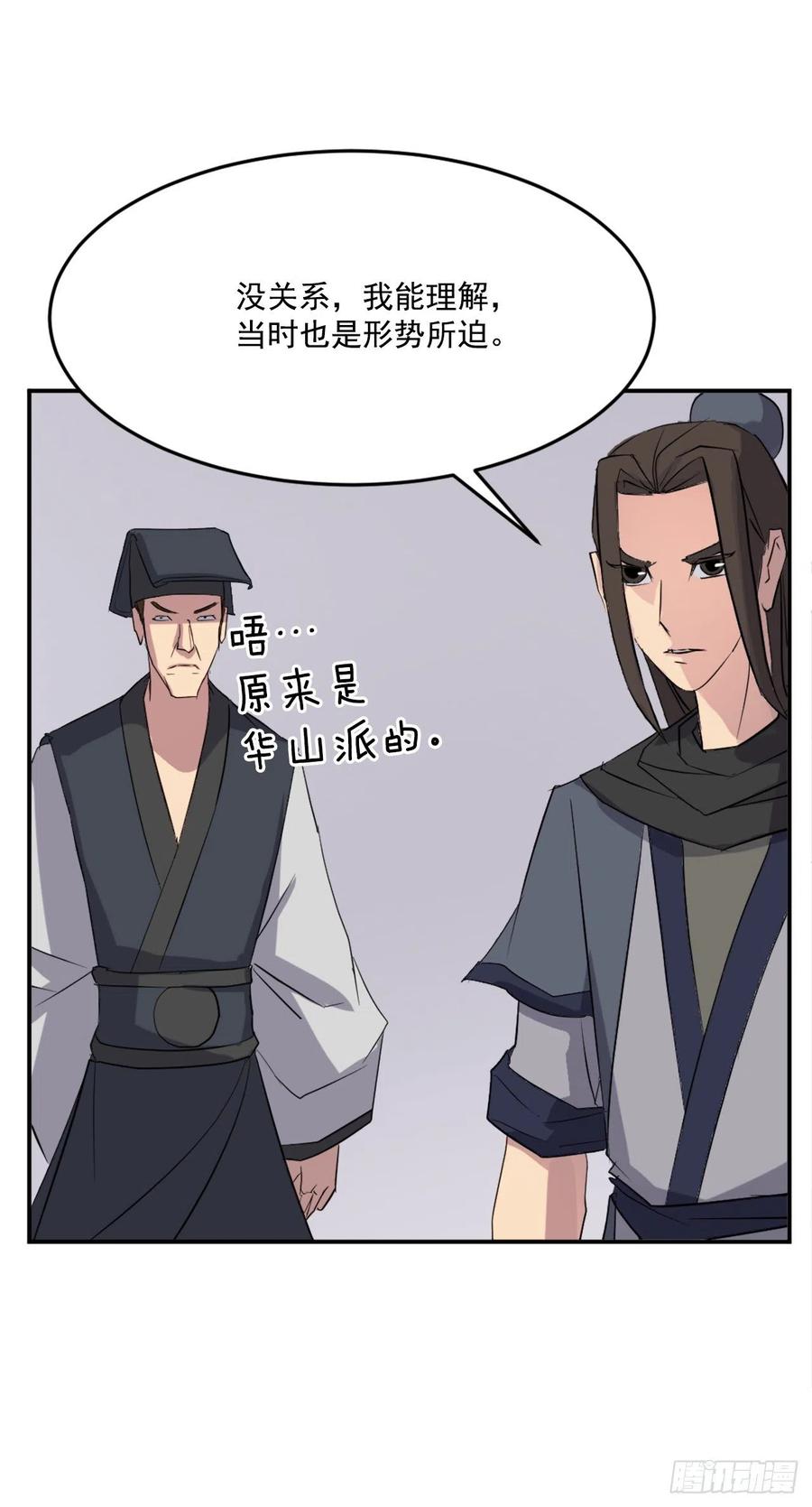 66.人生如茶37