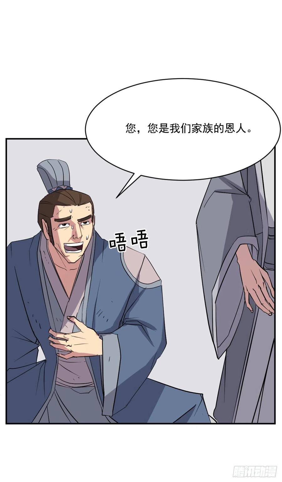 51.偶遇4