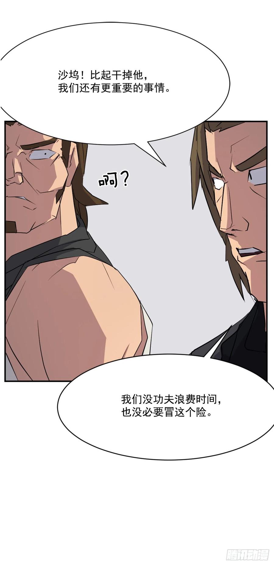 45.抉择56