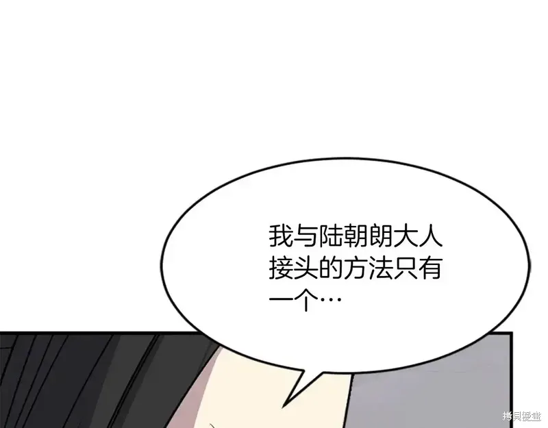 第124话135