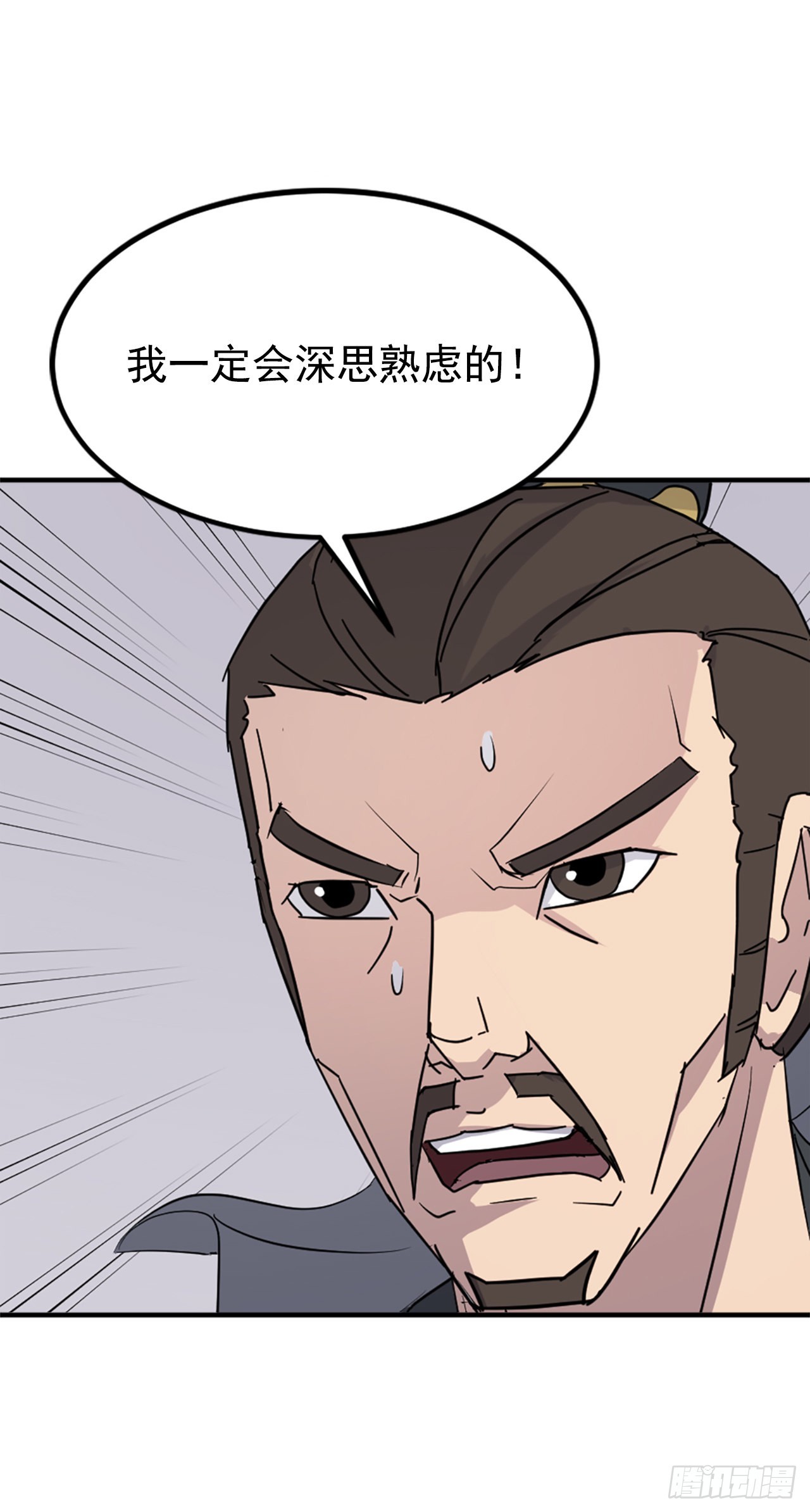119.深思熟虑20