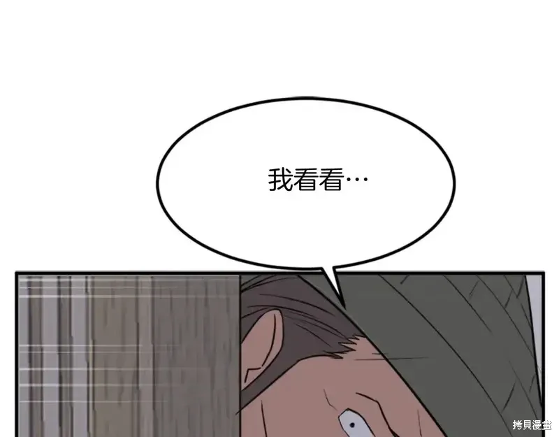 第137话64