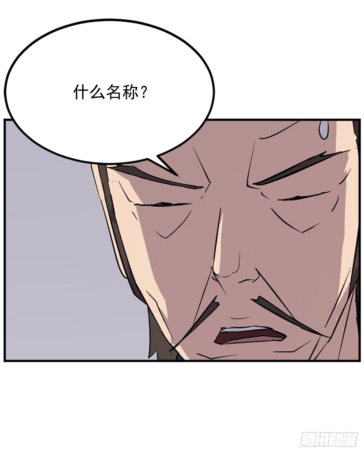 110.背后的势力65