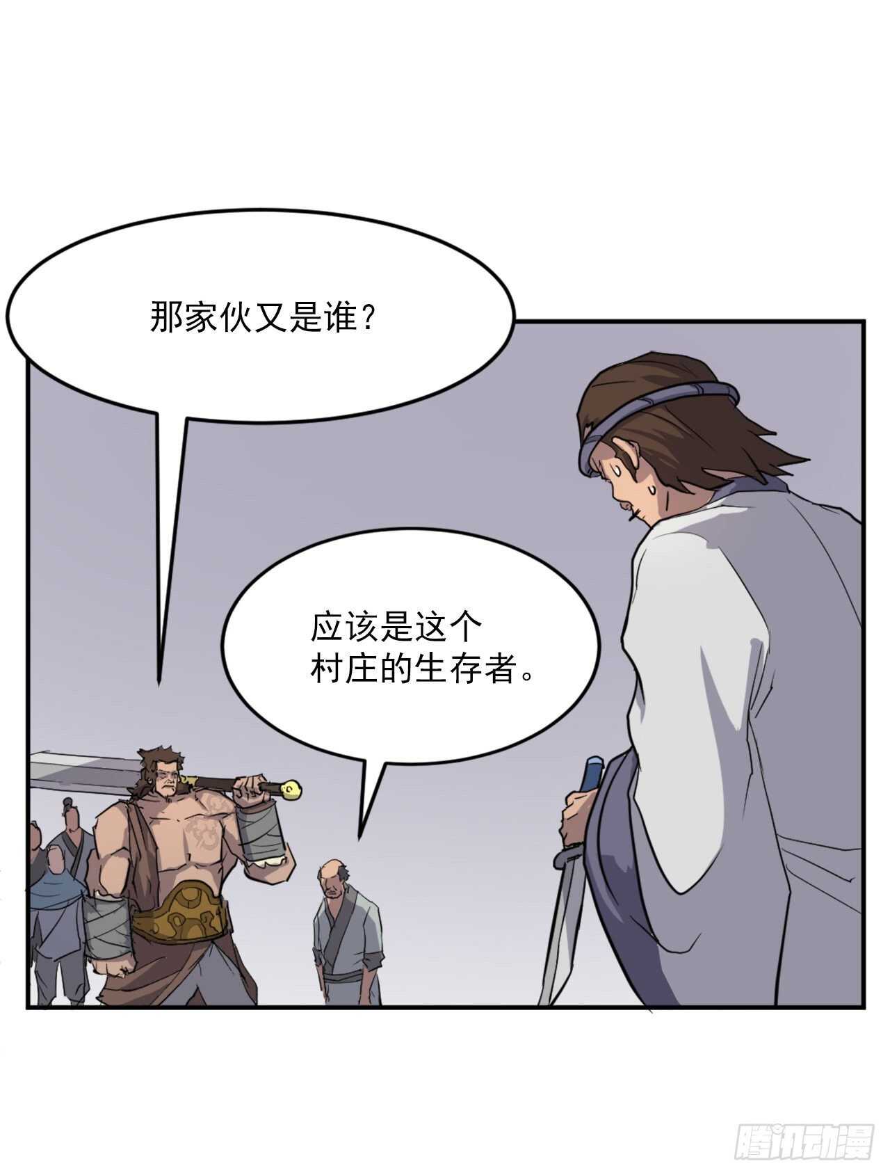 13.交涉失败7
