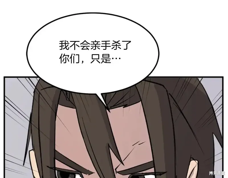 第143话106