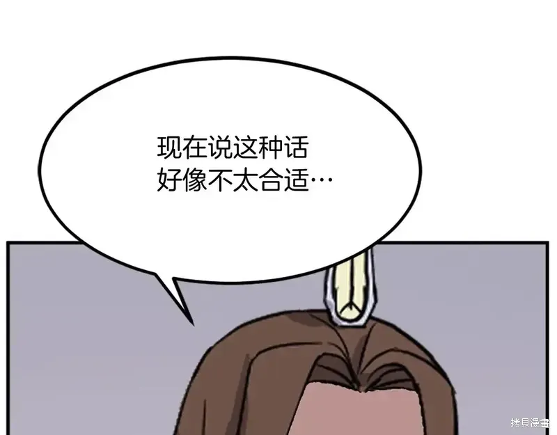 第129话35