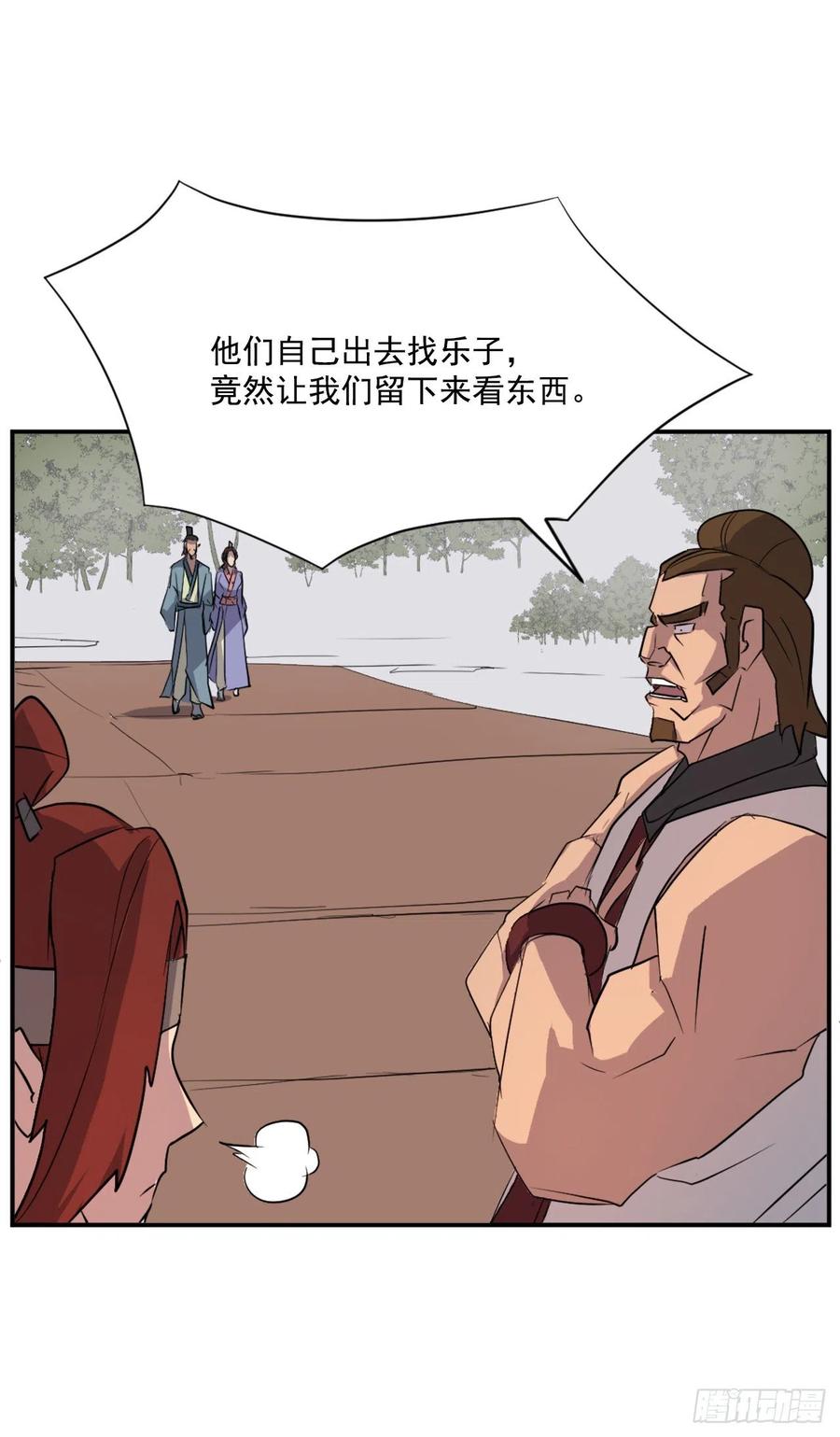 50.霸血门74