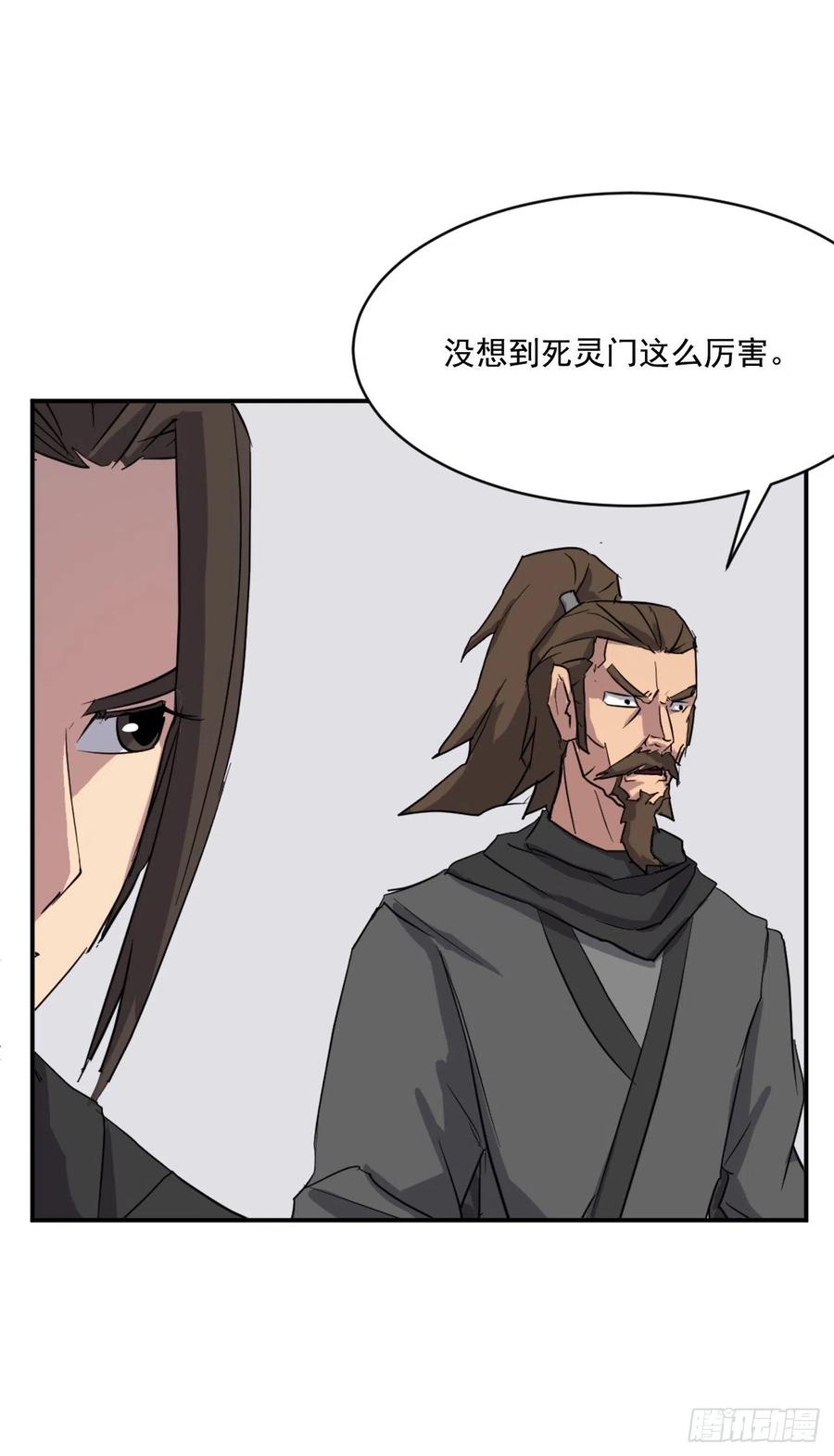 48.把酒言欢55