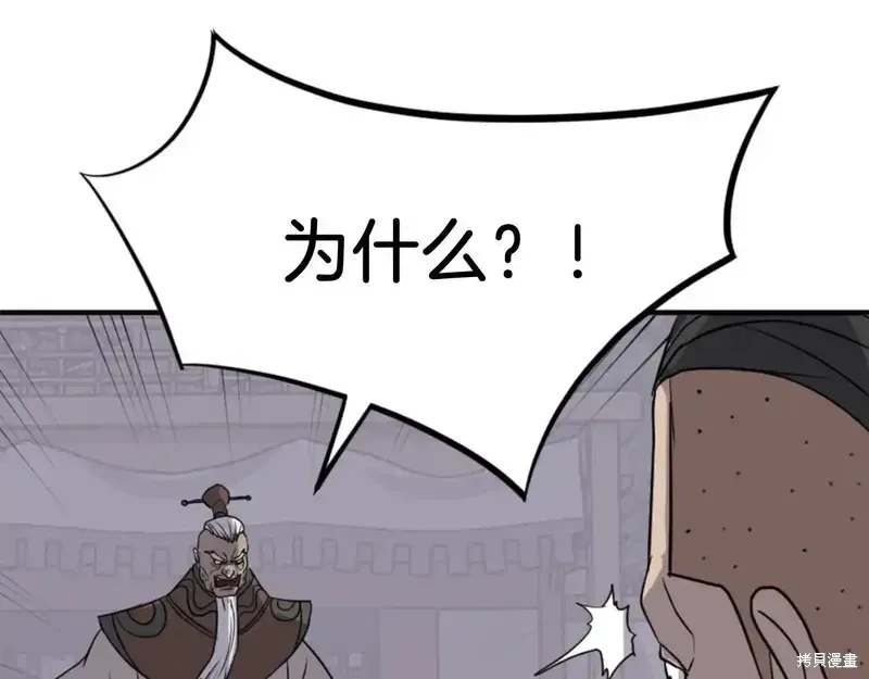 第140话137