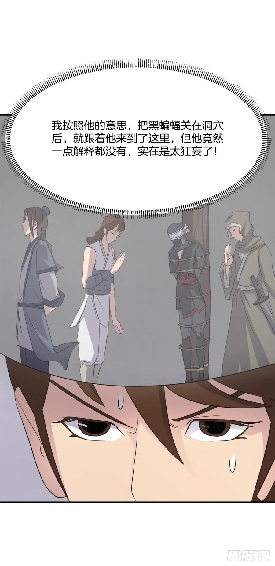 31.合作38