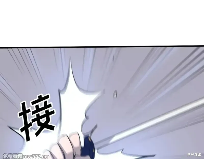 第151话54