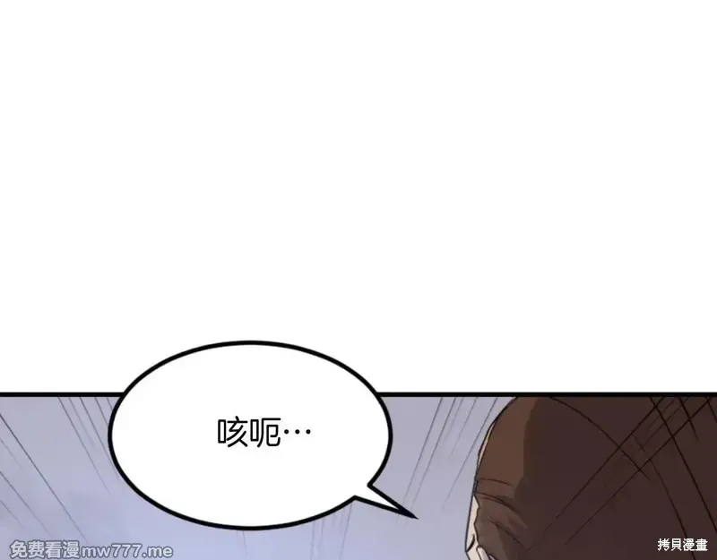 第150话70