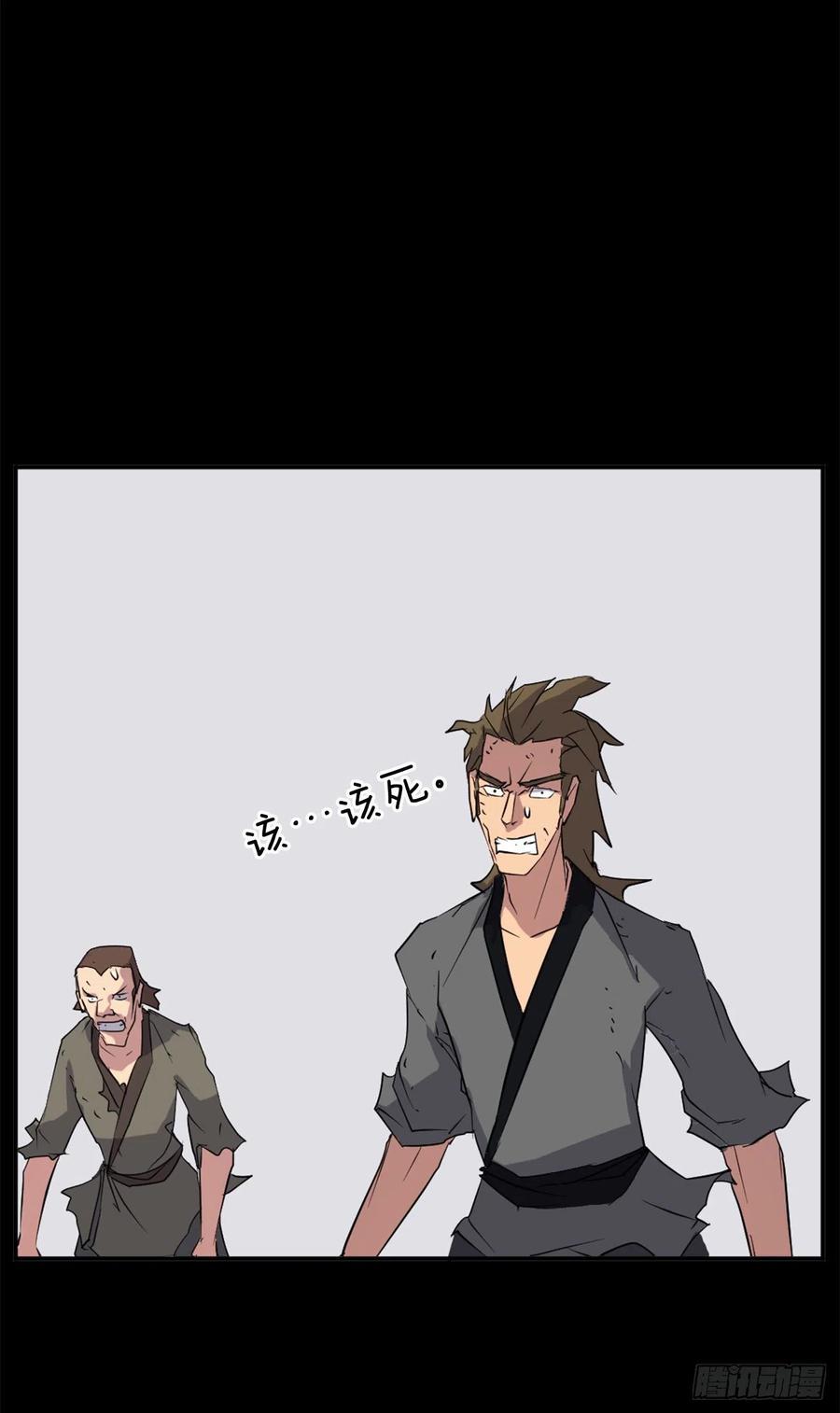 47.真相17