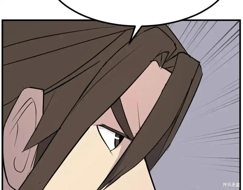 第147话57