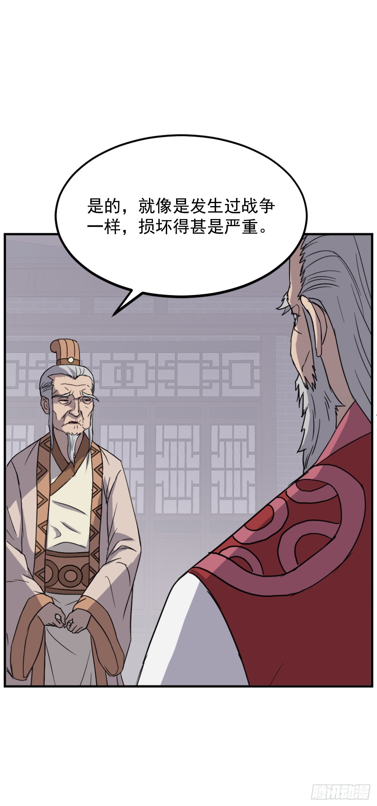 108.北暗？2