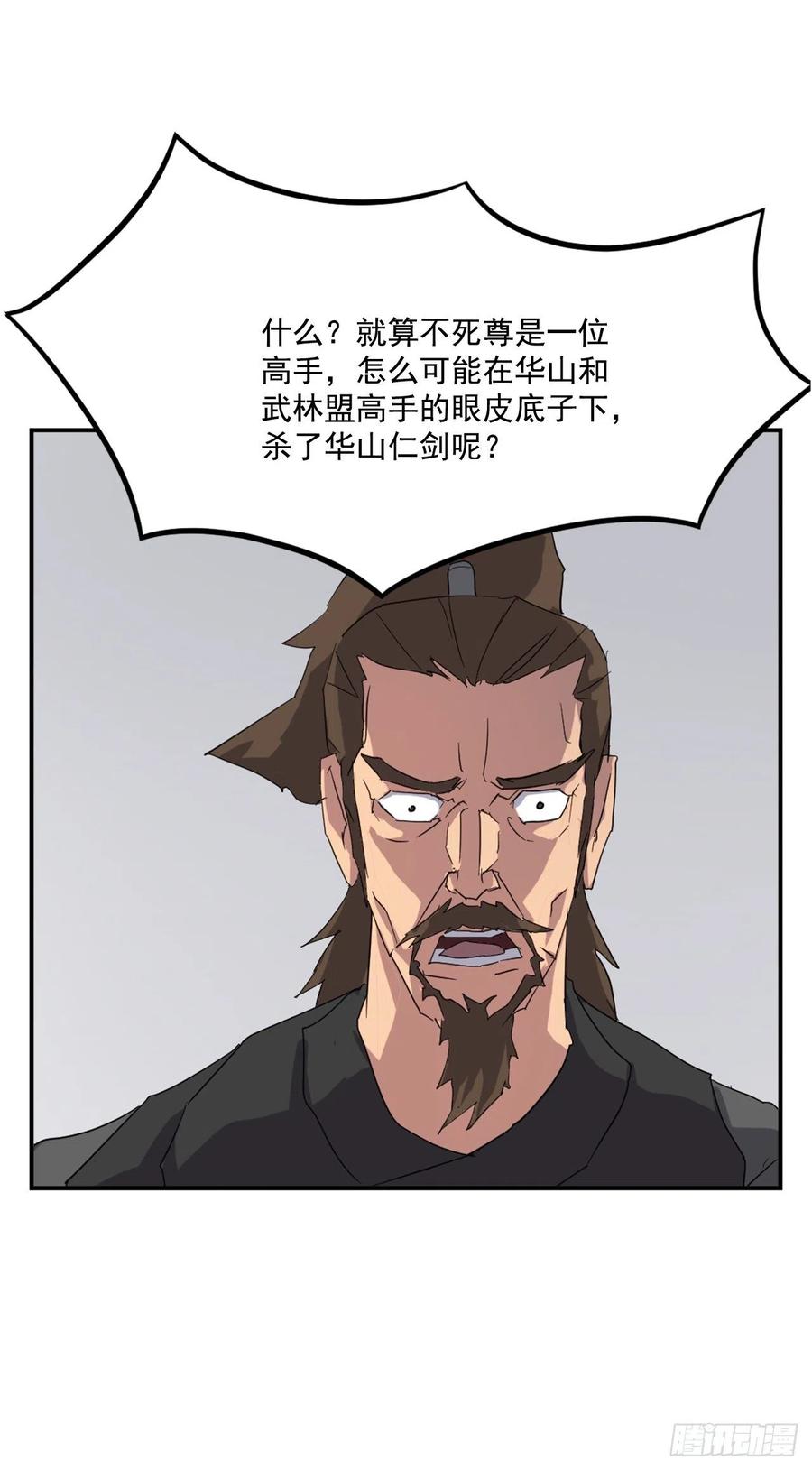 41.血虎23