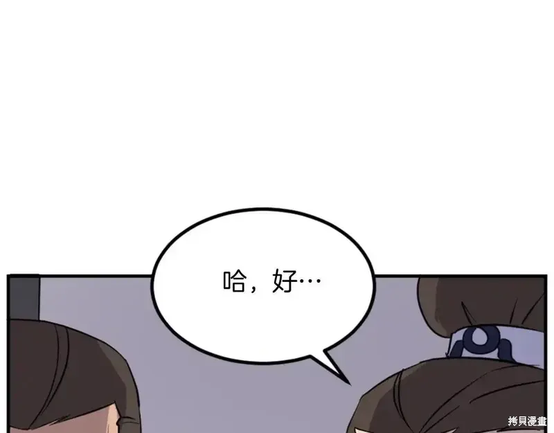 第140话31