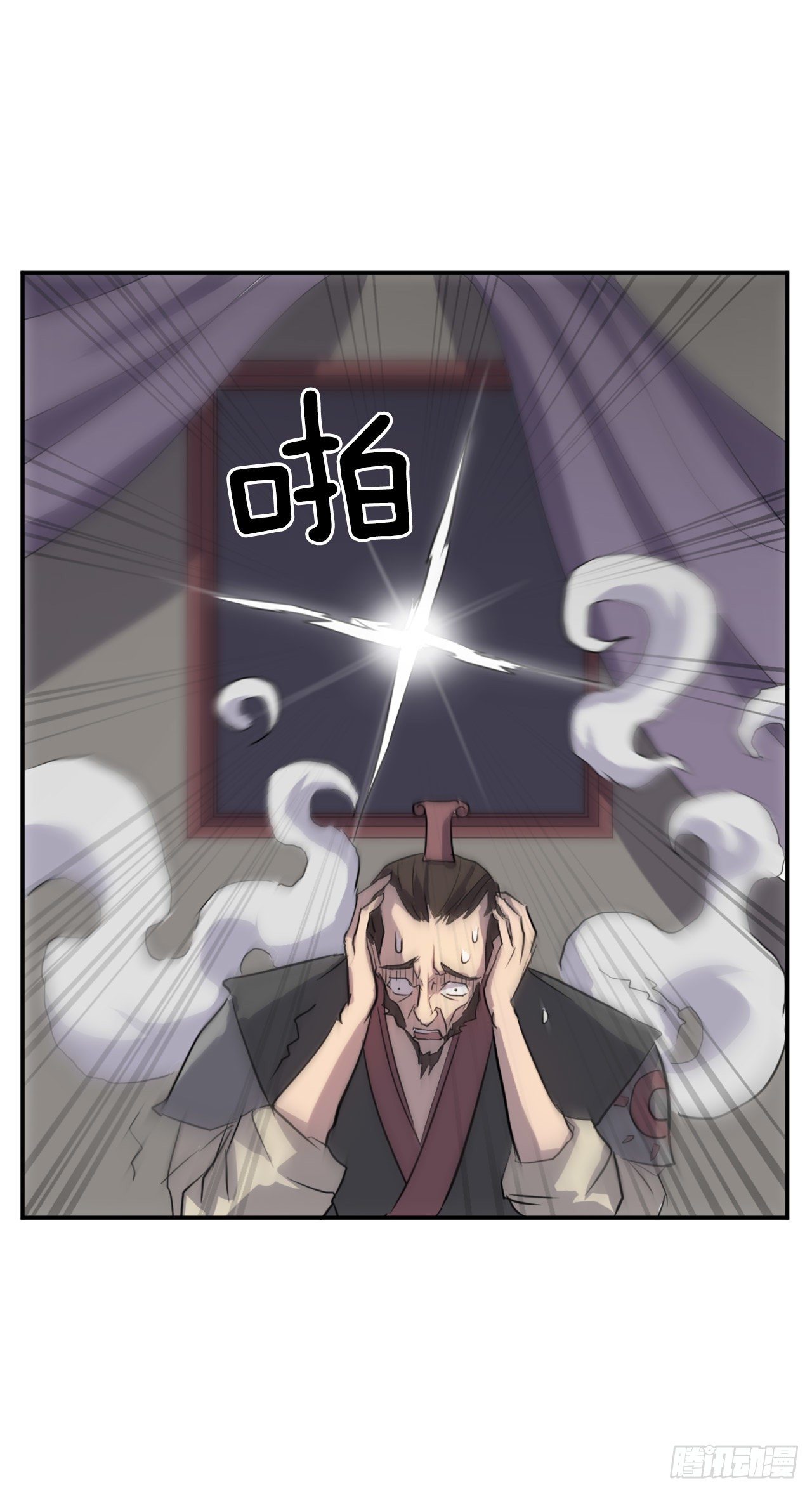9.摆平事端14