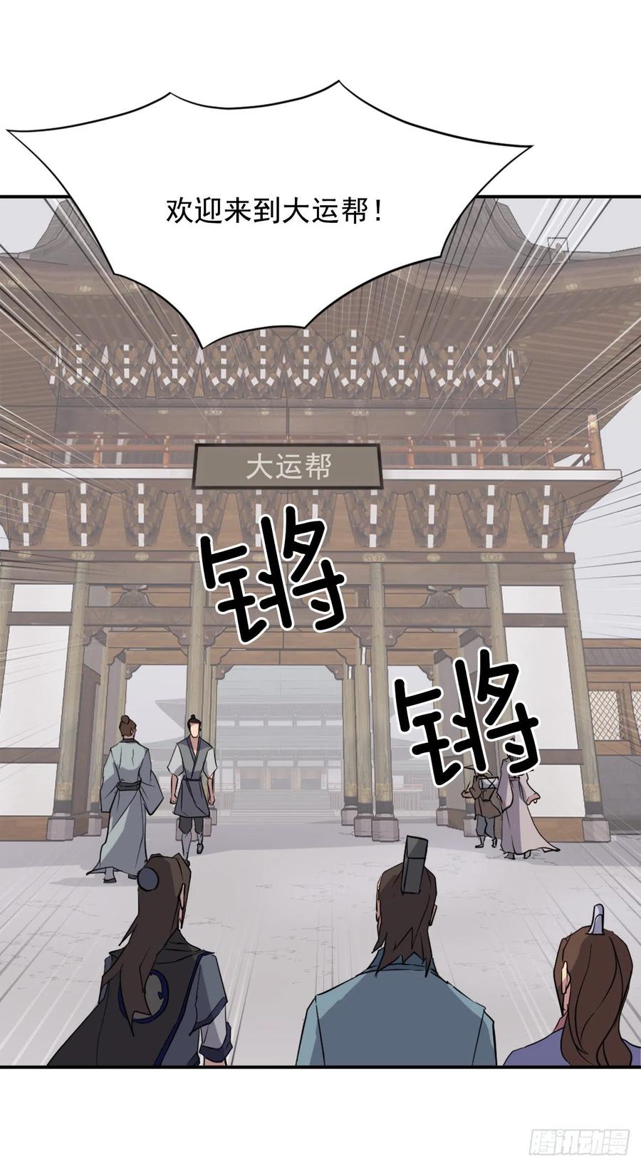 52.海盗70