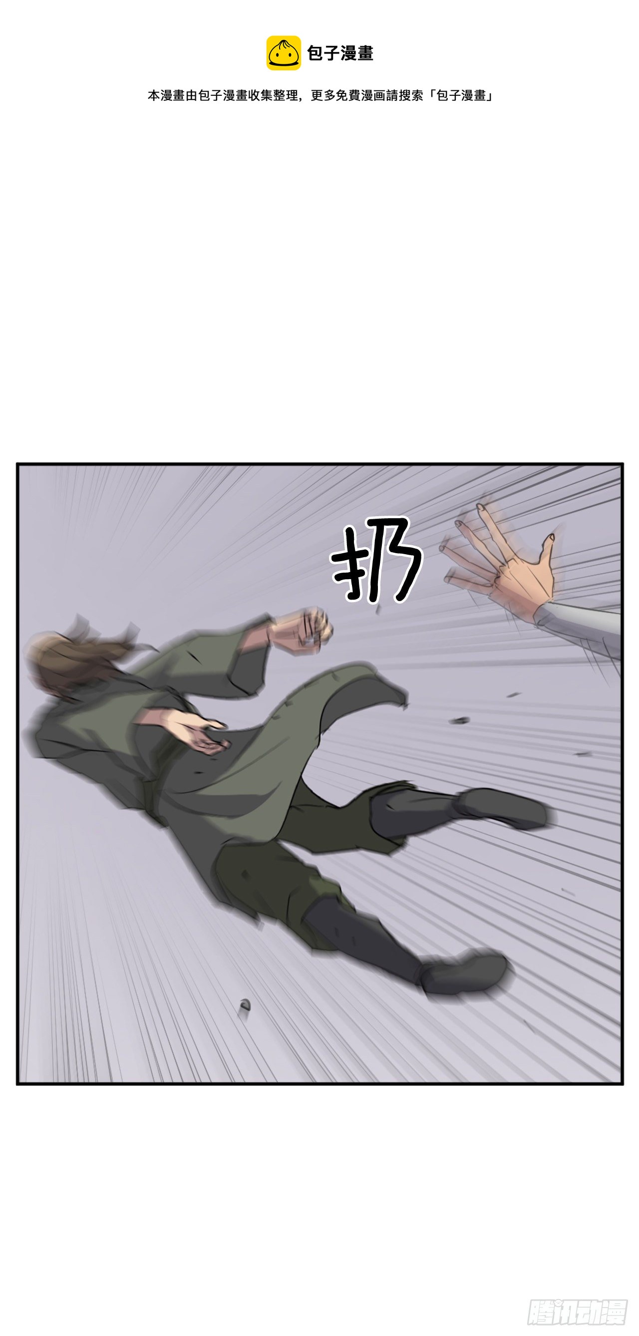 85.终于清净了20
