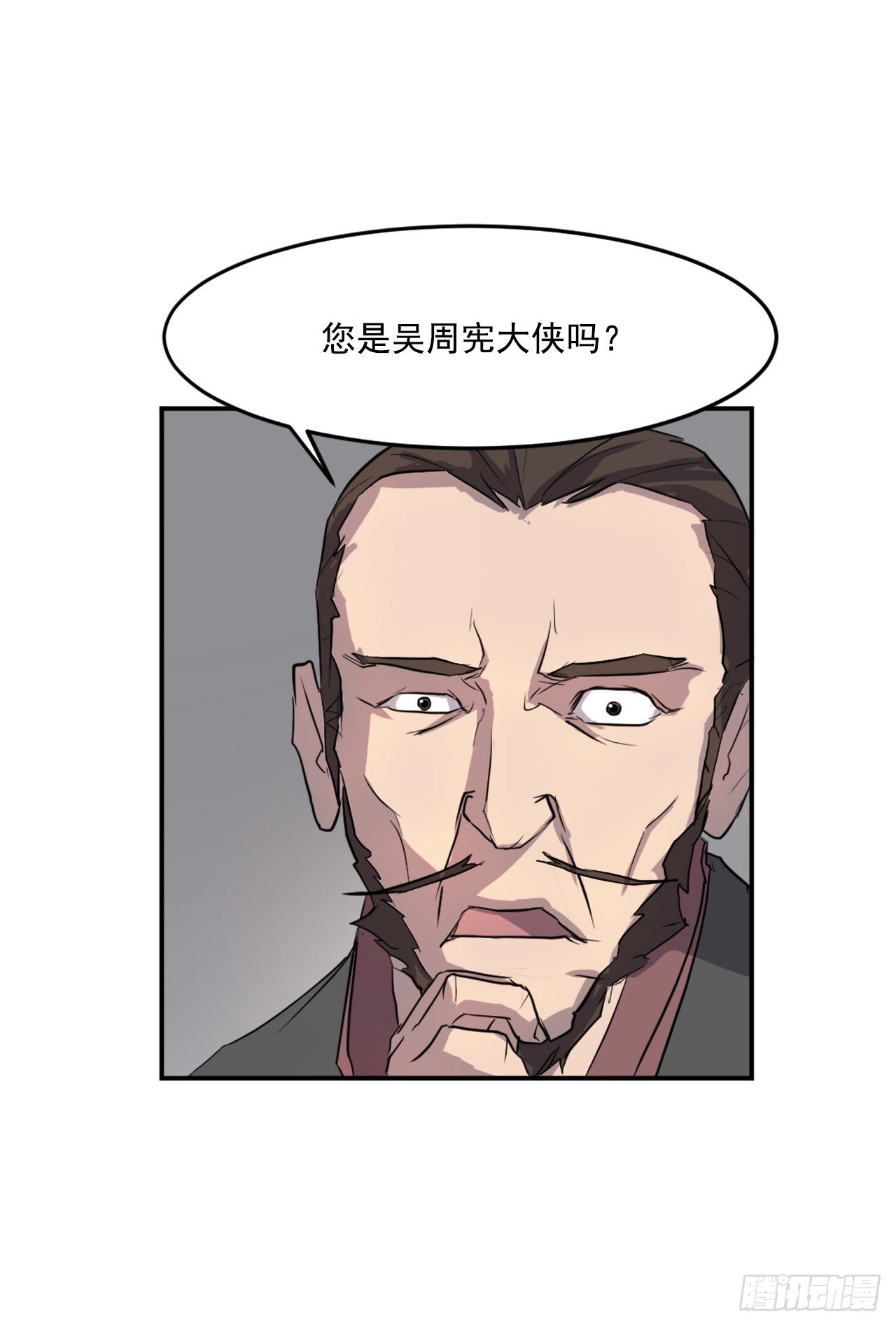 9.摆平事端32