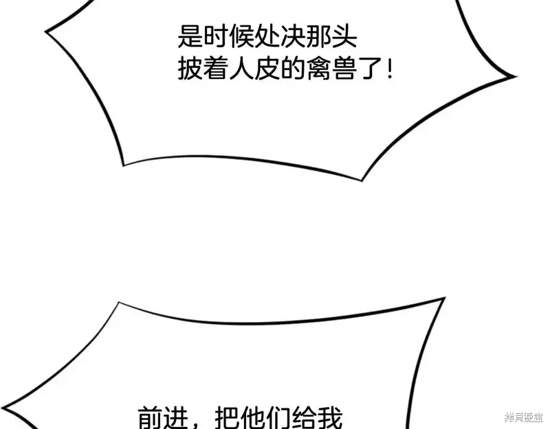 第149话103