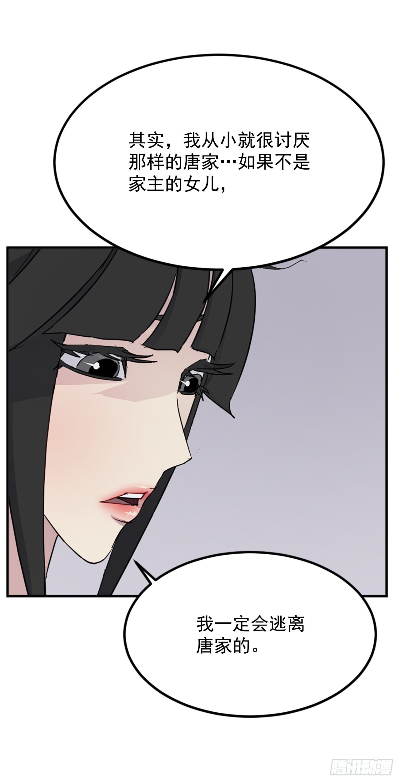 114.发现尸体59