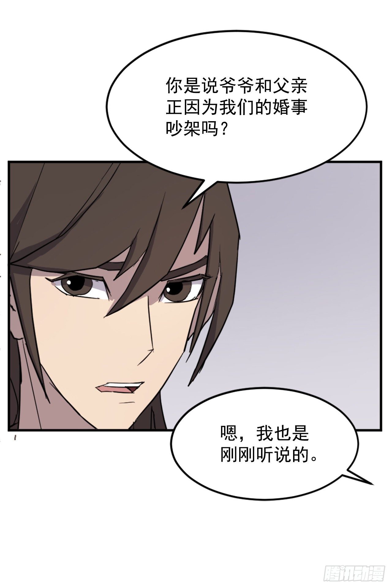 100.要不要和我比试比试？65